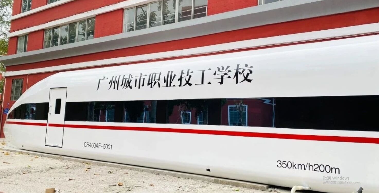 ���й����ͨ�������רҵʵѵ��